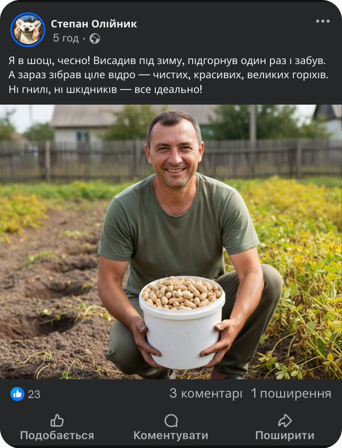 Заголовок