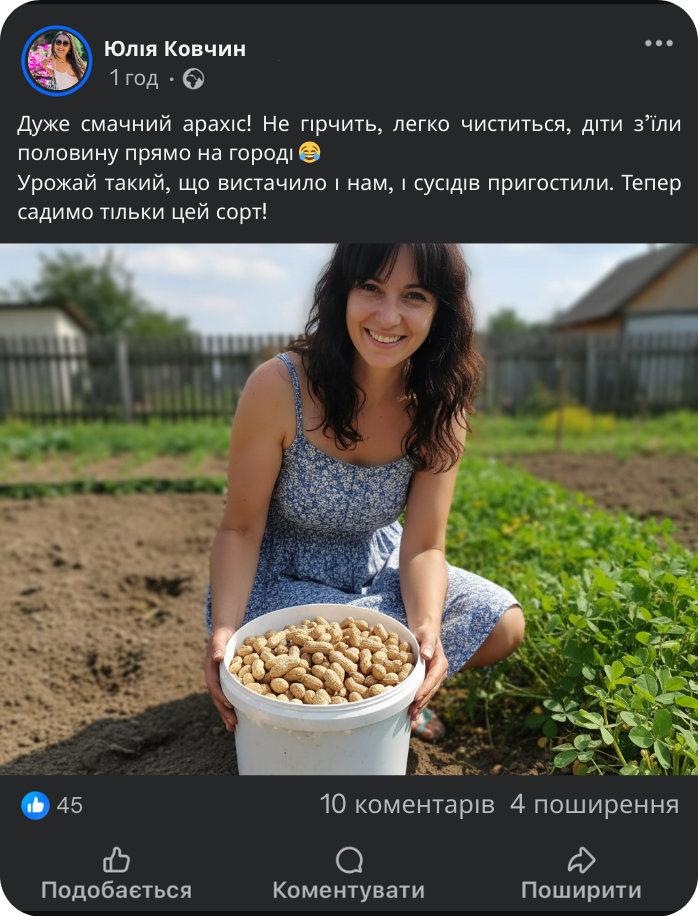 Заголовок